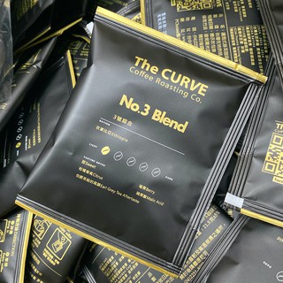 The CURVE Coffee/3號精品綜合咖啡掛耳包/衣索比亞三個產區精品豆/本店長青樹/淺焙咖啡豆