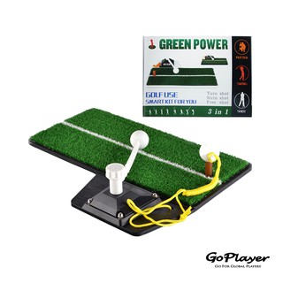 青松高爾夫GoPlayer 三用揮桿練習器 GTO40013 $900元