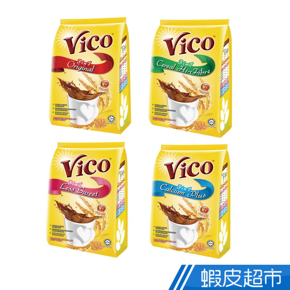 美味大師 Vico巧克力麥芽飲品 原味/高纖/減糖/高鈣 現貨 蝦皮直送