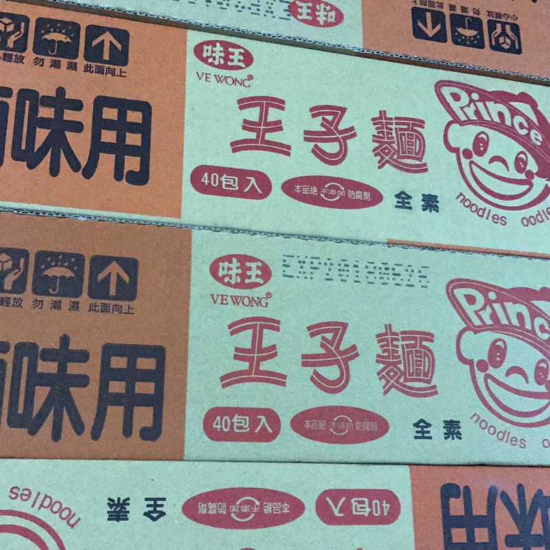 味王王子麵（40入）(除了ok超商一箱，其他超商可以一次兩箱）