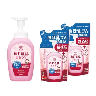 日本 arau.baby 無添加奶嘴奶瓶清潔泡泡(500mlx1罐+補充包450mlx2包)