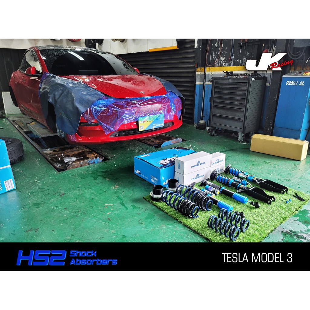 【JK RACING避震器】HS2 可調式避震器 TESLA Model 3 海外版 氮氣瓶性能運動版 2way