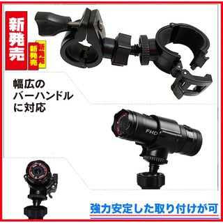 sj2000 mio MiVue M733 WIFI Plus M777 M797 U型固定座機車支架圓管行車記錄器車架