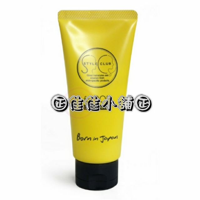 【免沖洗護髮】ARIMINO香娃 愛麗美娜 絲玳爾 慵懶輕塑造型髮臘90g 鮑伯造型蓬鬆專用 公司貨