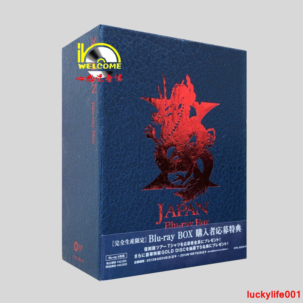 經典大片 藍光音樂1080p X Japan Blu Ray Box套裝珍藏版演唱會合集6枚組10 蝦皮購物