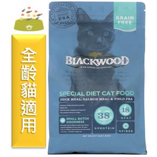 ★寵物PaPaGo★ 柏萊富特調無穀全齡貓(鴨肉+豌豆) 4磅(1.82kg)/13.23磅(6kg)