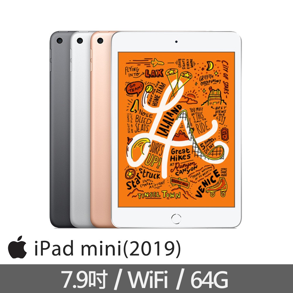 【公司貨】2019 iPad mini 5平板電腦(7.9吋/ WiFi /64G)金色