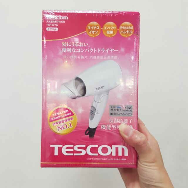 特價 日本 TESCOM TID192TW 🌿🌿只要250