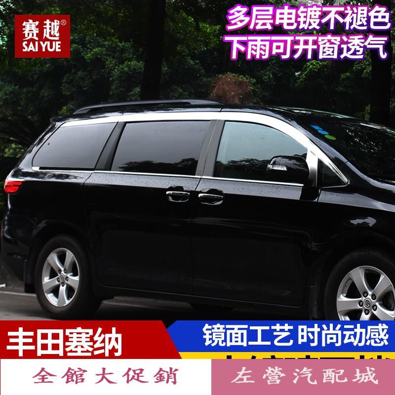 Toyota Sienna車 Ptt Dcard討論與高評價商品 21年10月 飛比價格