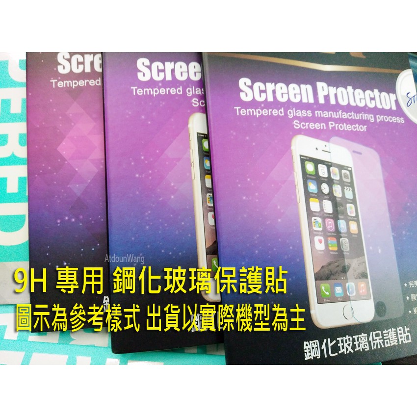 【Gamax / Star】Samsung Galaxy S6 G920 G9208 9H 鋼化 玻璃 保護貼 非滿版