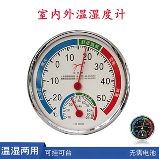 指針溫度計溫溼度計溼度計室內壁掛式臺式溼度表乾溼計家用溫度表