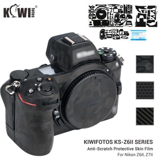 Kiwifotos 尼康相機保護膜 3M無痕膠貼皮 Nikon Z6II Z7II 二代機身專用 防刮蹭防水裝飾保護貼紙