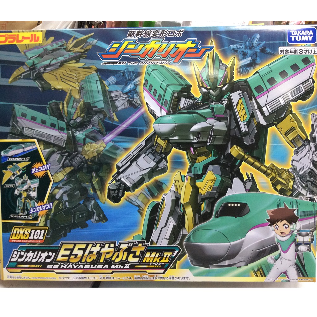 佑子媽dxs101 新幹線變形機器人e5 隼號mk Ii Tp611 正版takara Tomy可與e6合體 蝦皮購物