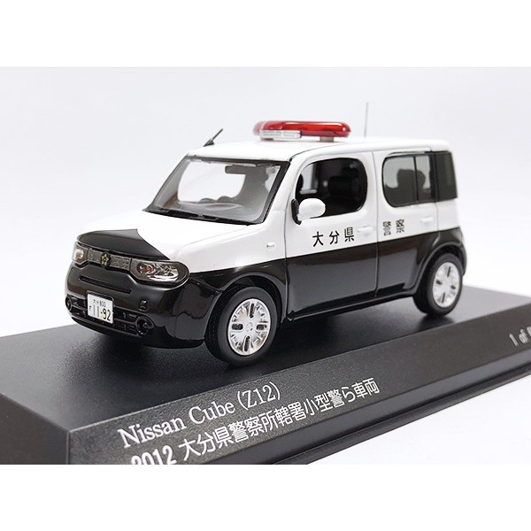 送料無料/新品】 レイズ 日産キューブ 大分県警察 iauoe.edu.ng