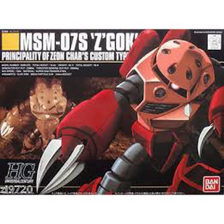 好棒棒模型屋 鋼彈 BANDAI 1/144 HGUC#019 茲寇克 水中型-紅色彗星MSM-07S Z 'GOK
