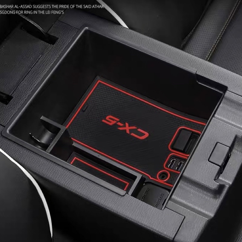 馬自達cx5中央扶手置物盒 飛比價格 22年1月ptt與dcard推薦網拍商品