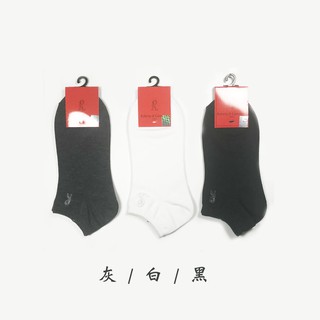 Roberta di Camerino船型襪(22-26cm)