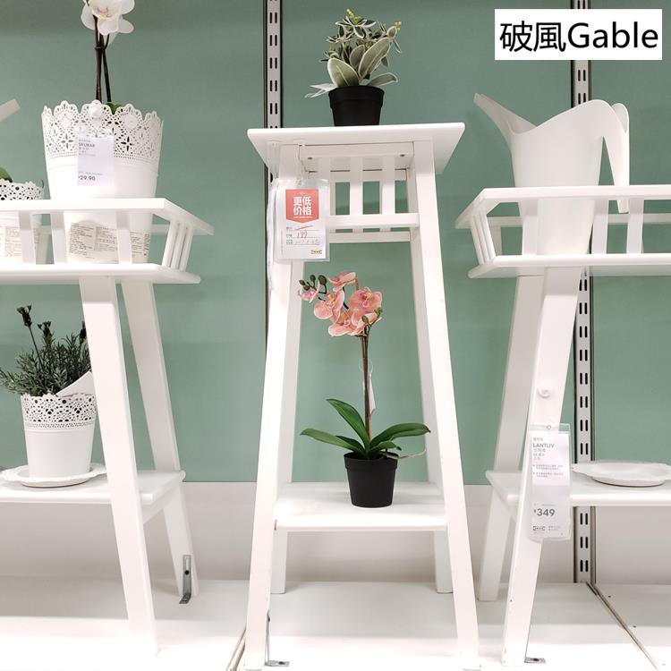 溫馨宜家ikea蘭利弗植物架花盆架綠植花架花幾鮮花置物架包郵 蝦皮購物
