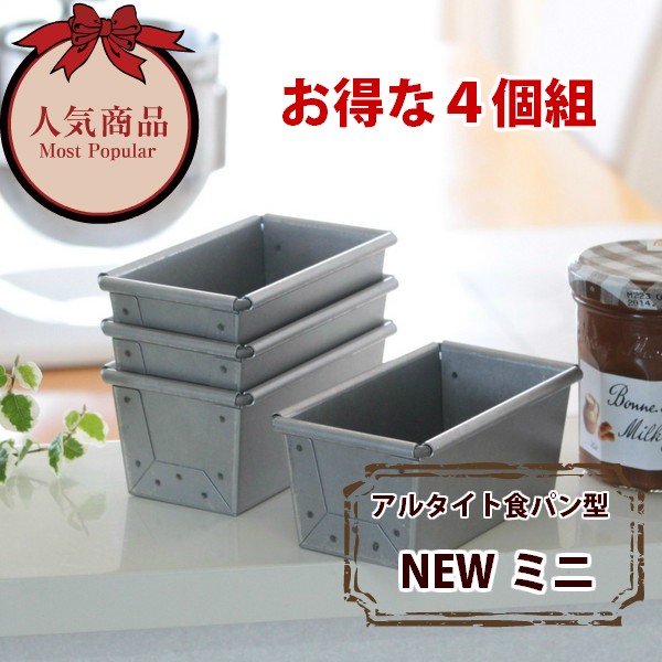 迷你吐司模 優惠推薦 2021年12月 蝦皮購物台灣
