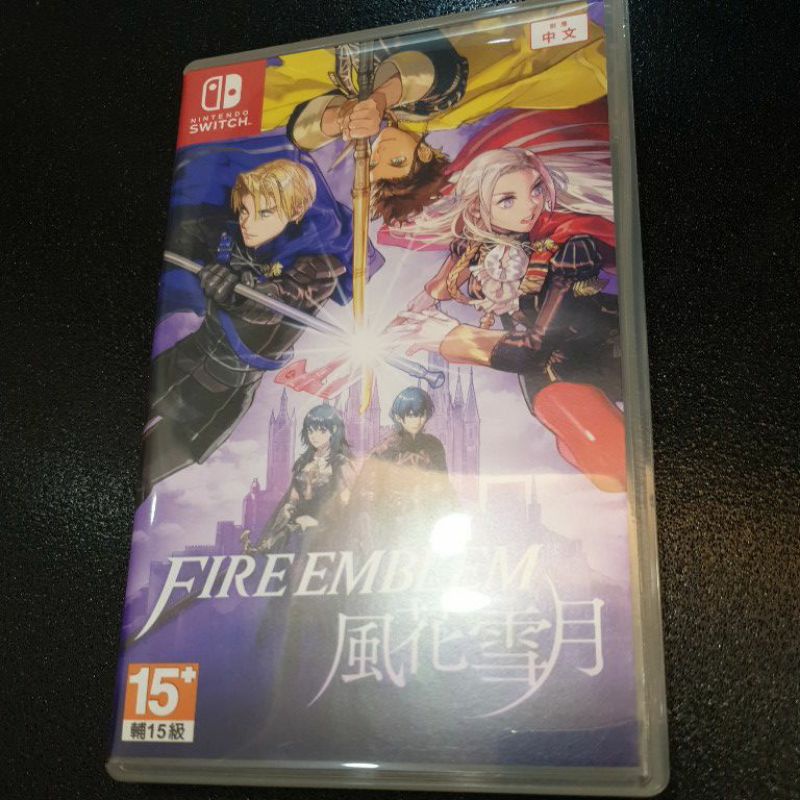 fire emblem 風花雪月 switch 2手 遊戲片