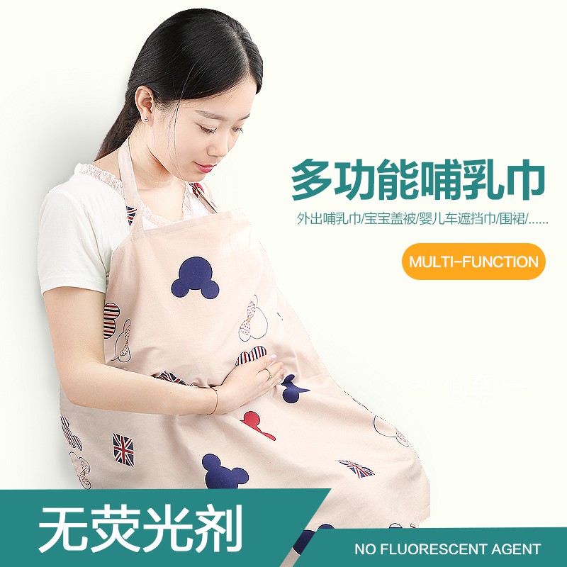 現貨甄選 棉哺乳巾喂奶巾授乳外出披肩春夏秋罩衣遮擋遮羞布防走光多功能 蝦皮購物