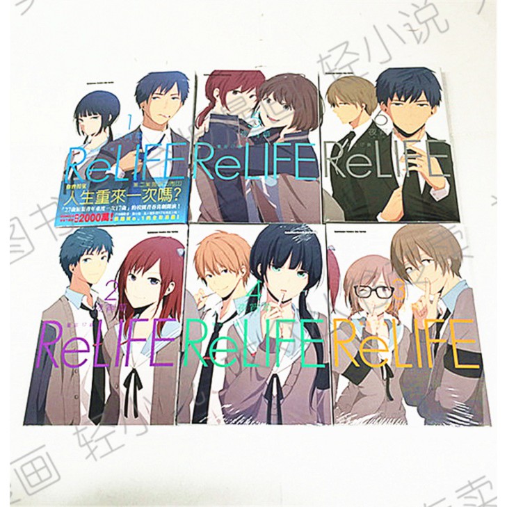 Relife 1 拍賣 評價與ptt熱推商品 21年5月 飛比價格