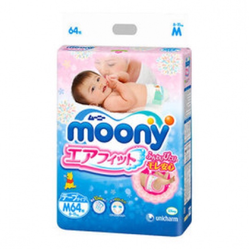 滿意寶寶moony 日本頂級紙尿褲 尿布 尿片 境內版(M)(64片 /包）