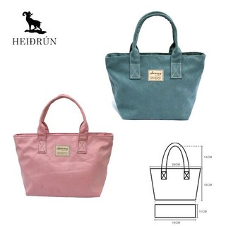 蝦幣十倍送【HEIDRUN】 海蒂倫 MIT 麂皮質感手提包 小軟包/水餃包/便當袋/午餐外出袋/外出包/臺灣製造