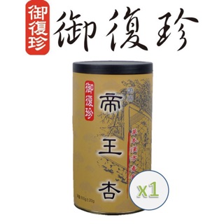 鮮磨帝王杏仁粉/600g（無糖)