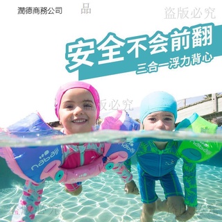 迪卡儂嬰幼兒兒童寶寶充氣游泳裝備浮力手臂圈浮圈水袖三合一套裝
