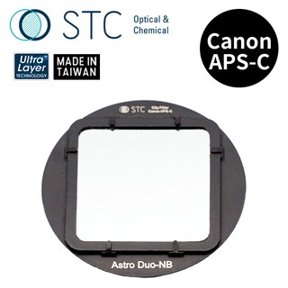 【STC】Clip Filter Astro Duo-NB 內置型雙峰濾鏡 for Canon APS-C