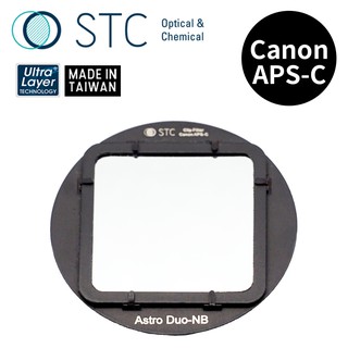 【STC】Clip Filter Astro Duo-NB 內建型雙峰濾鏡 for Canon APS-C