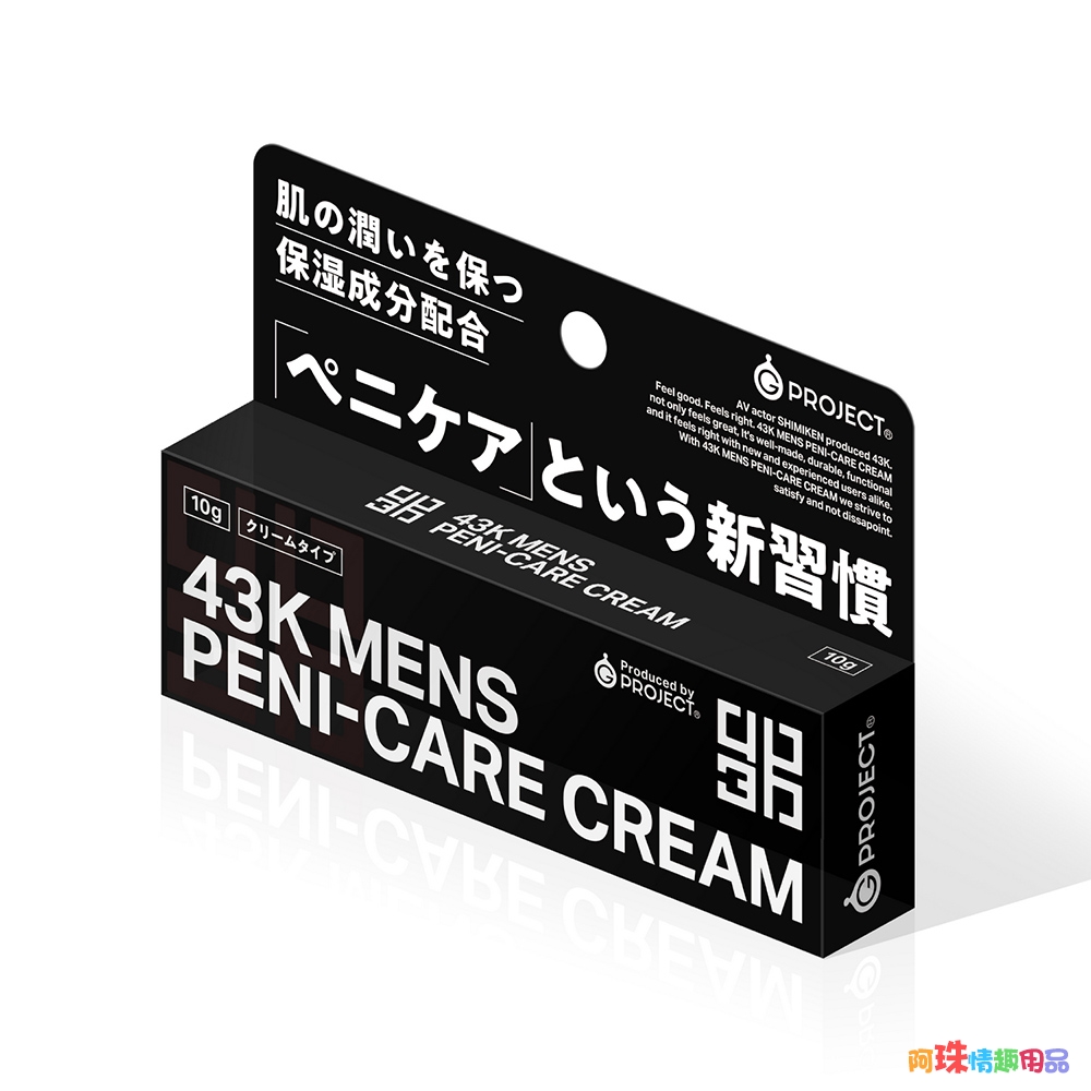 日本EXE 43K男性私密處保養凝膠10ml 男性救星 保養聖品 高潮 情趣 潤滑液