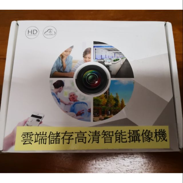 Wifi smart camera 雲端儲存高清 卡片型 智能攝影機 監視器