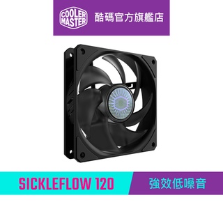 Cooler Master 酷碼 SickleFlow 120 機殼風扇