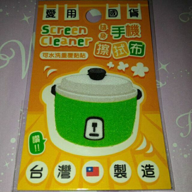 滿120免運！隨身手機擦拭布 不易脫落 大同電鍋 台灣製造 愛用國貨 可水洗重覆黏貼