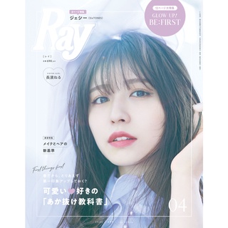 欅坂46 櫸坂46 散張生寫真平手友梨奈長濱ねる志田愛佳小林由依長沢菜々香 蝦皮購物