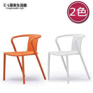 【 C . L 居家生活館 】G751-1 樂樂造型椅/餐椅/洽淡椅/休閒椅