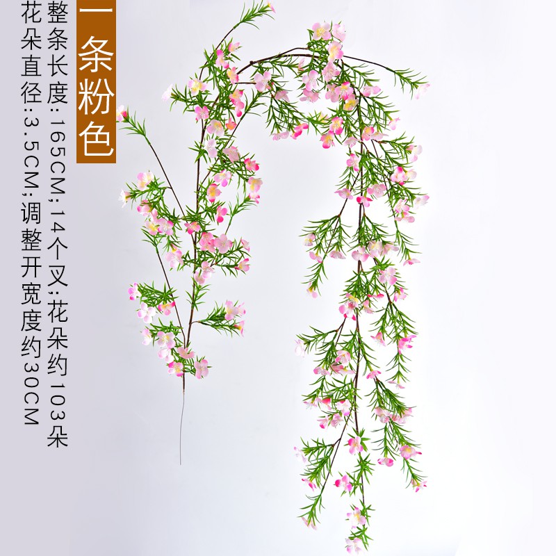 裝飾 仿真小清晰花藤假花藤條纏繞塑料花藤蔓植物水管道空調管裝飾遮擋 蝦皮購物