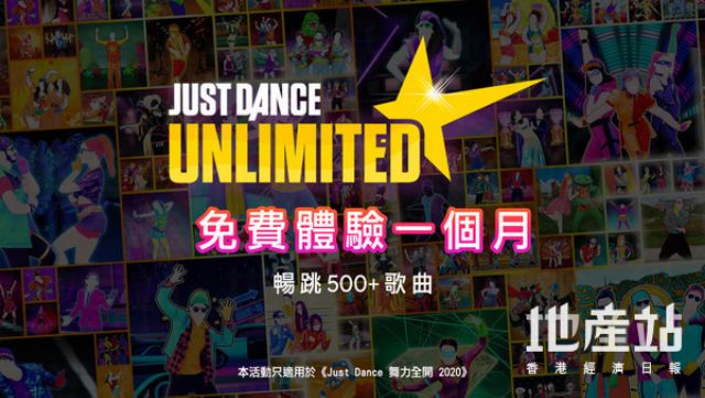 eshop just dance 2020