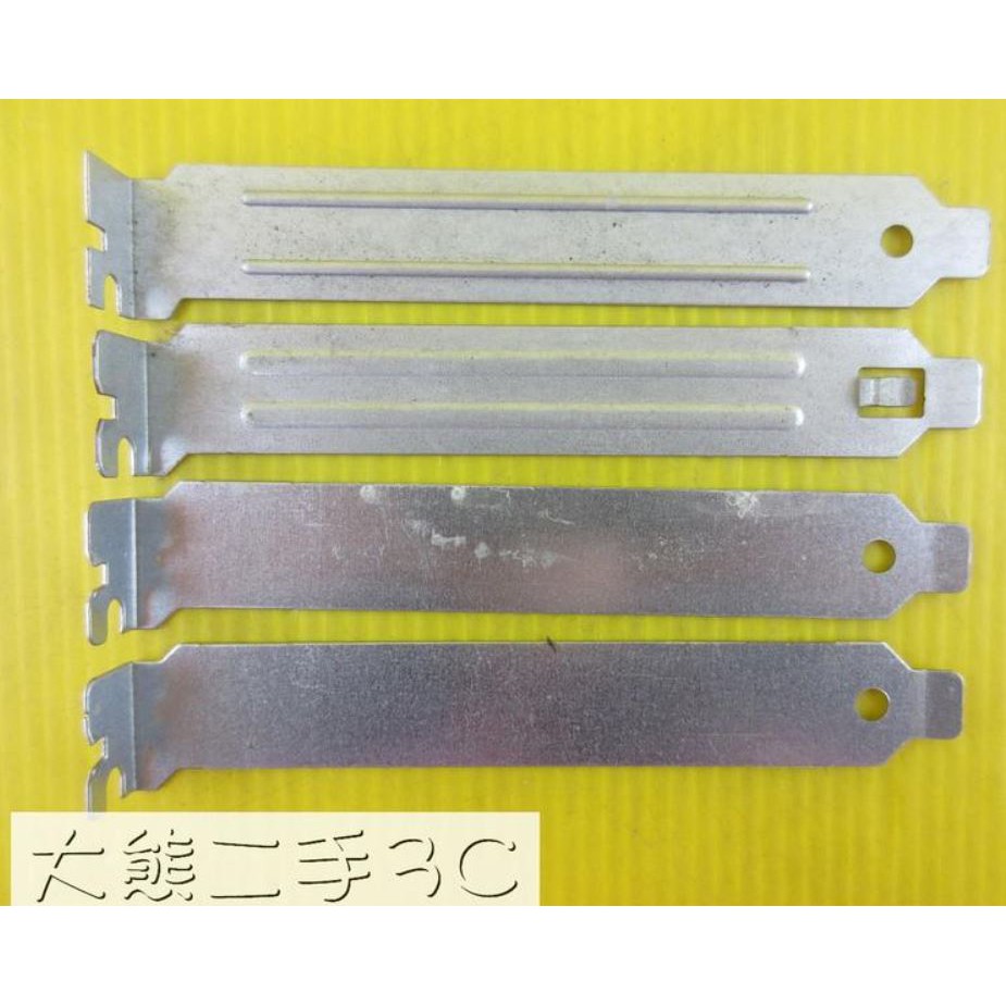 大熊二手3C】加購 - 電腦主機機殼 標準 長 後檔板 介面卡 擋片 鐵片 PCI-E位置 擴充卡 透氣式 隨機出貨