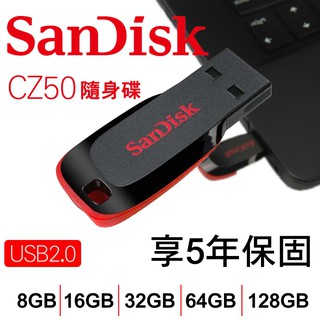 Sandisk USB2.0 隨身碟 16G 方便攜帶 大容量 文件加密 Cruzer CZ50 閃迪 記憶卡