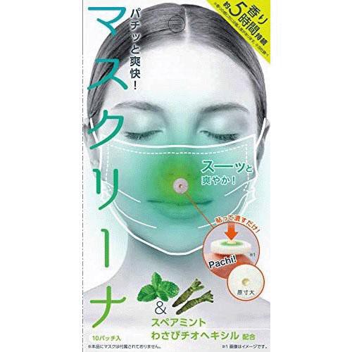 【168JAPAN】日本製 Cogit 口罩 薄荷貼片 涼感 薄荷 香味 口罩貼片 勁涼 芳香劑 口罩 精油貼片