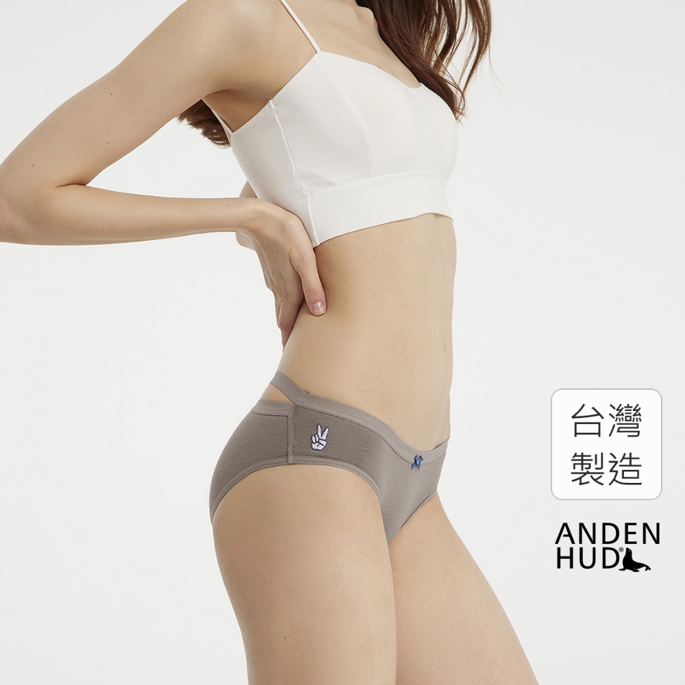 【Anden Hud】抗菌系列．交叉美臀低腰三角內褲(褐灰-刺繡Yeah) 台灣製