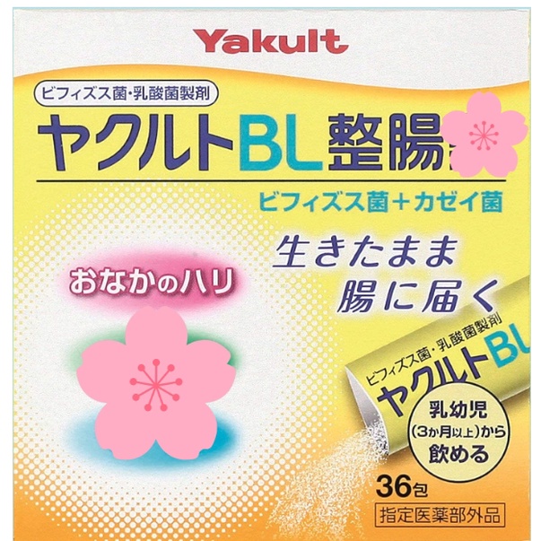 日本  Yakult 養樂多 BL 腸道調節 36包入