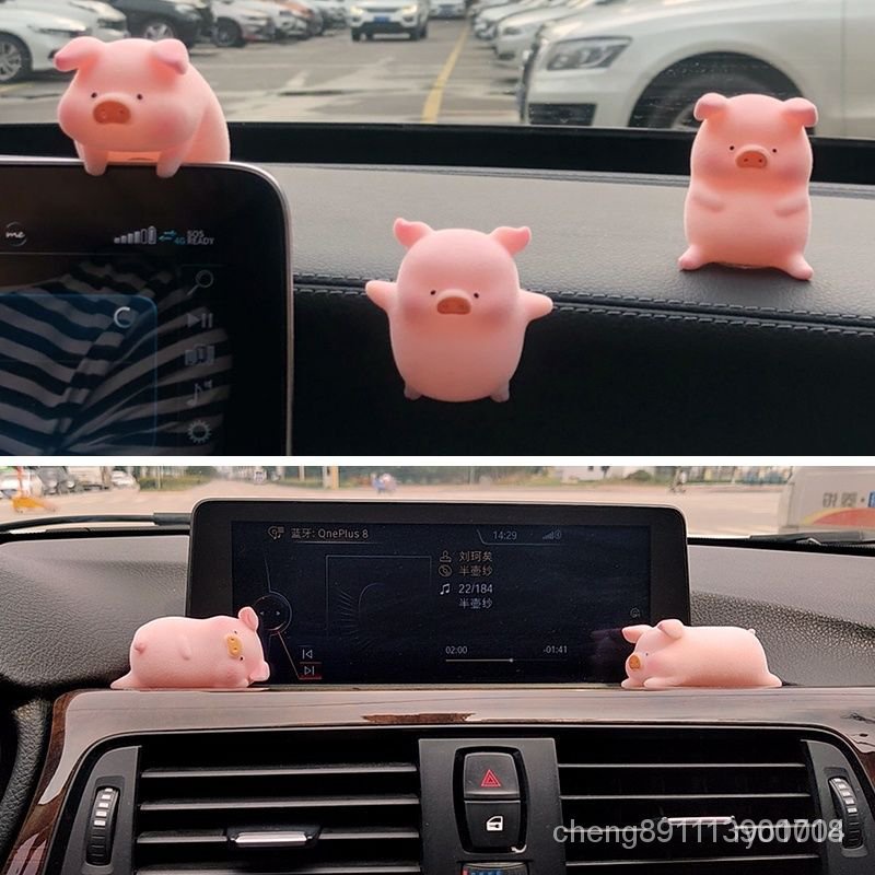 網紅LuLu豬可愛女生汽車擺件中控臺車內飾品車載裝飾露露豬 l