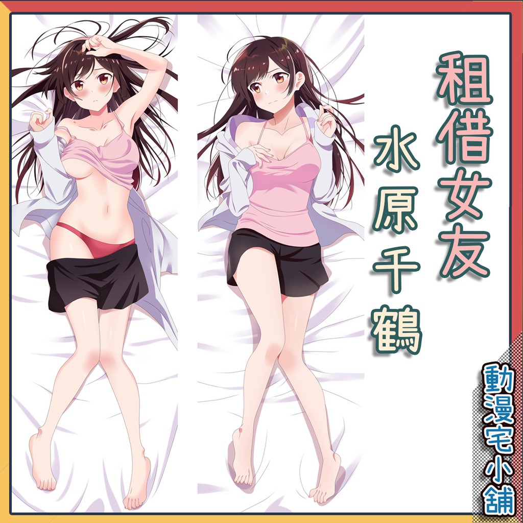 水原可脫的價格推薦 21年7月 比價比個夠biggo