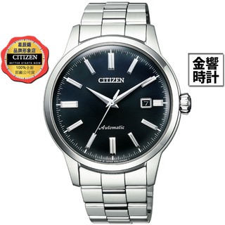 CITIZEN 星辰錶 NK0000-95L,公司貨,日本製,機械錶,光動能,時尚男錶,動力儲存60H,透視後蓋,手錶