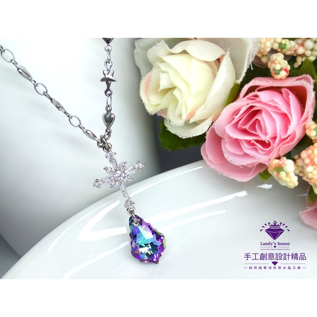 Landy House【手工創意設計精品】施華洛世奇元素SWAROVSKI~亮鑽十字架紫彩水晶項鍊