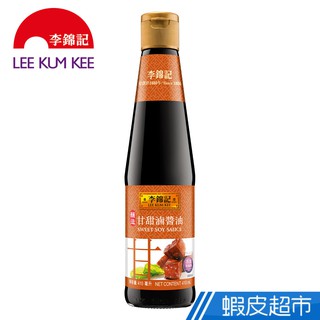 李錦記 甘甜滷醬油 410ml官方直營 現貨 蝦皮直送